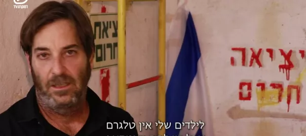״אזרחי ישראל״, צפו בנאום האזרח חגי דקל שבו לא יהיו שאלות עיתונאים והוא גם לא יודיע על לקיחת אחריות